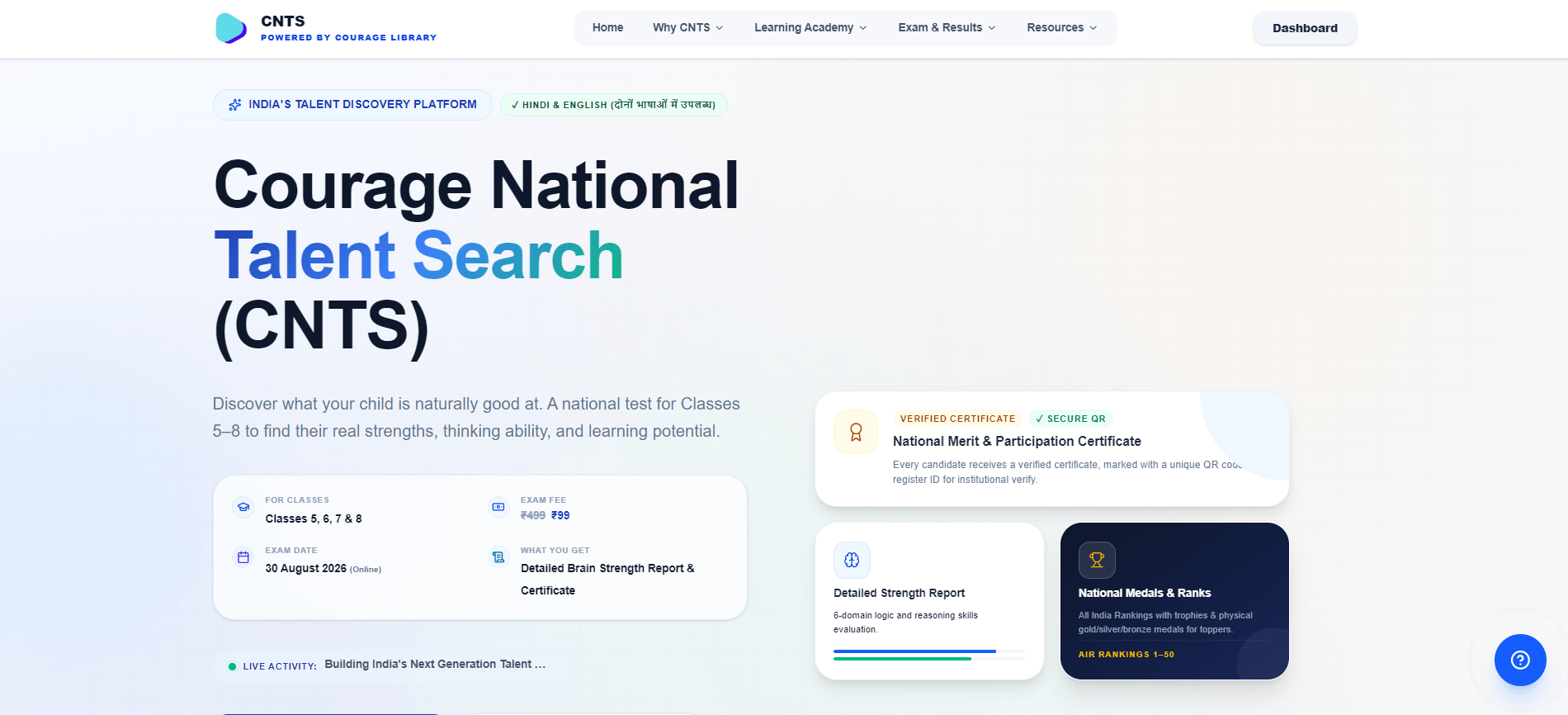 Courage CNTS dashboard overview
